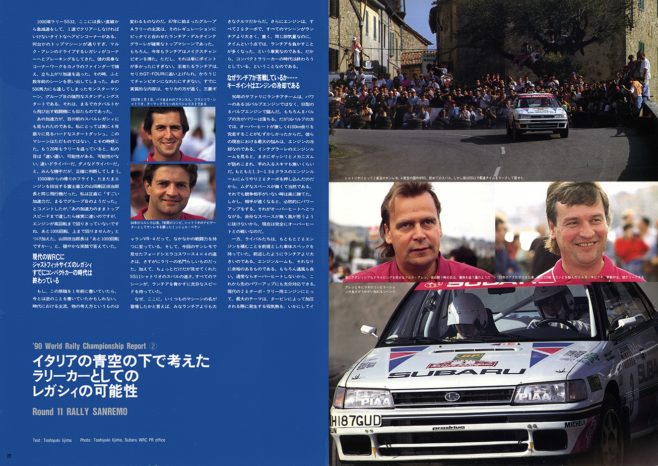 1991N1s BOXER SOUND vol.07(13)